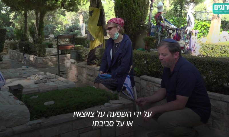 המכתב של דני כהן ז"ל: "אמא ואבא עשיתם הכל נכון"