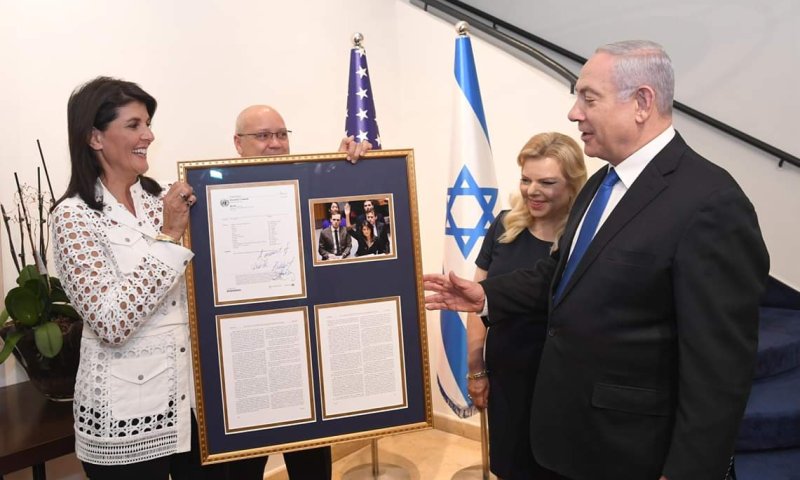 נתניהו לניקי היילי: "אנו מודים לך מקרב לב"