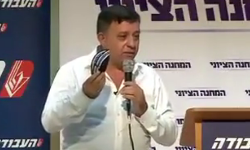 הקול הסרוג: כנס יהדות שמאלנית של העבודה