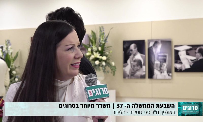 טלי גוטליב: &rdquo;הדלת שלי פתוחה גם לאנשי שמאל&rdquo;