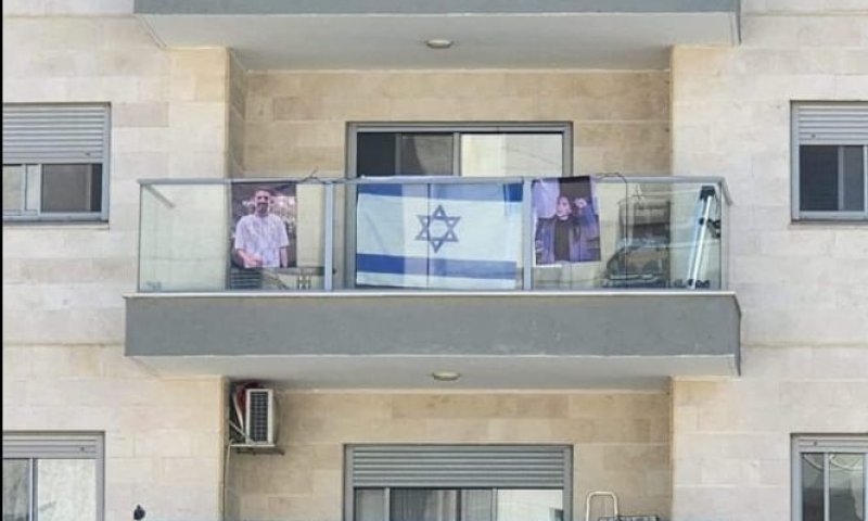 מרגש: בניין שלם בשדרות לזכר האחים שנרצחו | צפו