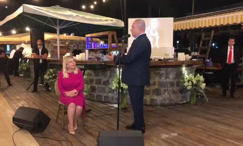 צפו: ראש הממשלה מקדיש ברכת יום הולדת לרעייתו