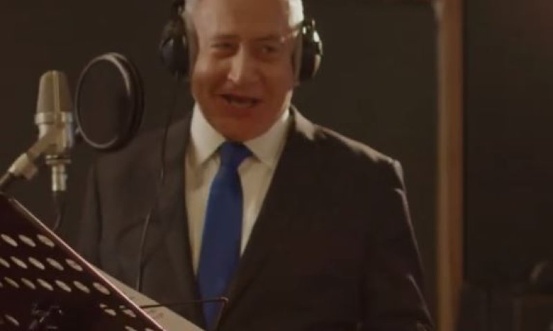 צפו: דואט של בנימין נתניהו ועדן בן זקן "יש בי אהבה"
