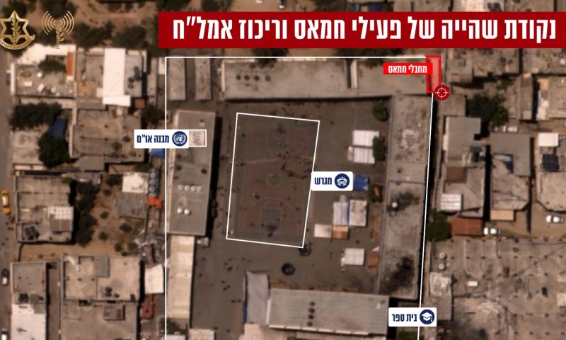 ושוב: צה"ל חיסל מחבלים בתוך בית ספר של אונר"א