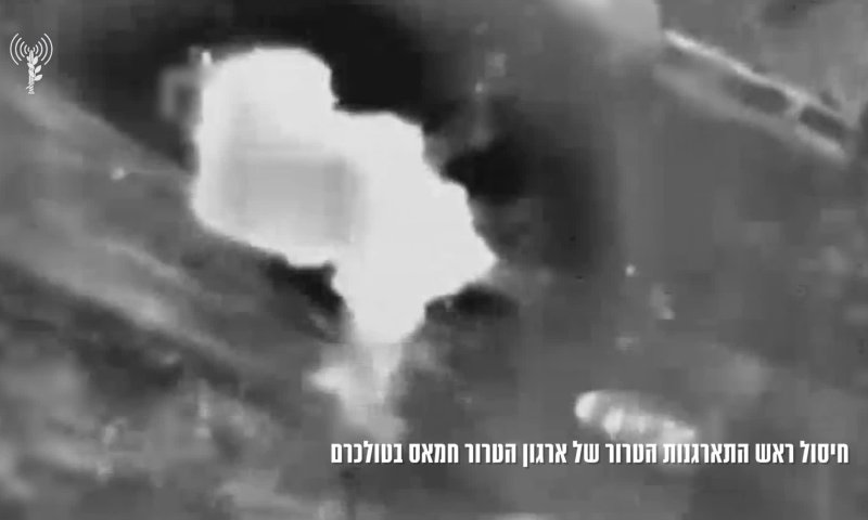 צה"ל מאשר: ראש התארגנות הטרור של חמאס חוסל בטולכרם