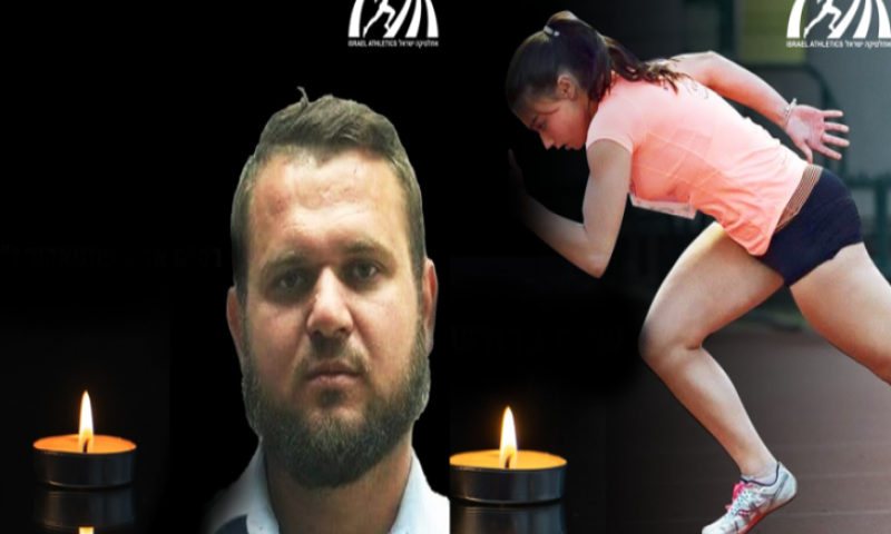 עולם האתלטיקה מרכין ראש: שני ספורטאים נרצחו