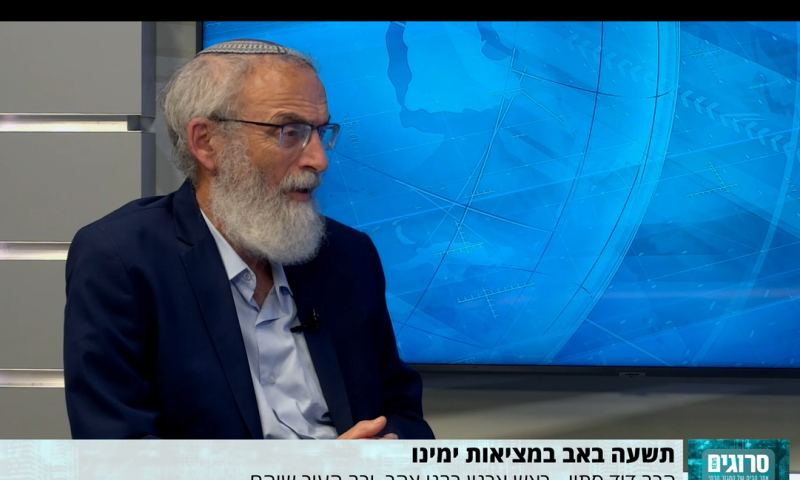 הרב דוד סתיו מתריע: "החברה הישראלית נפרמת"