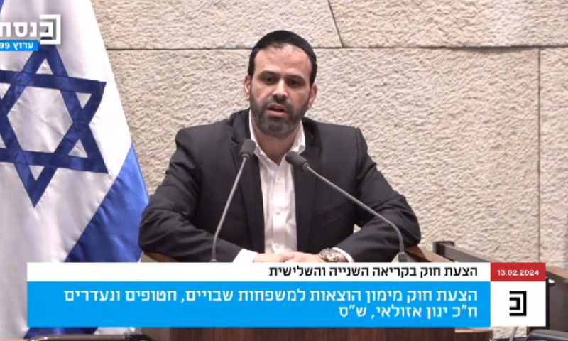 אושר בכנסת: המענקים שיקבלו משפחות החטופים