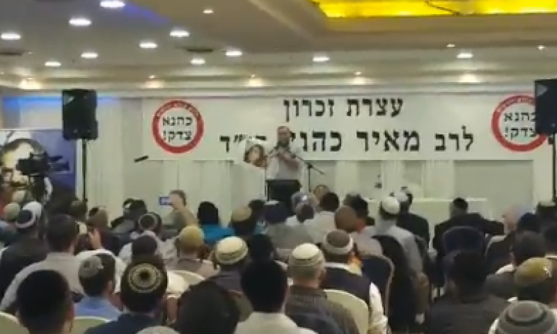 גופשטיין נופף בסמרטוט עם תמונה של אהריש; צפו