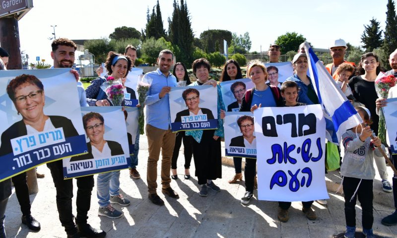 "העם בחר בך": צפו בקבלת הפנים למרים פרץ בכנסת