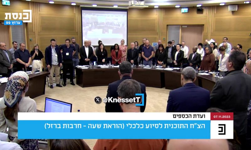 שלושים לטבח: גם הח"כים הערבים עמדו לדקת דומייה