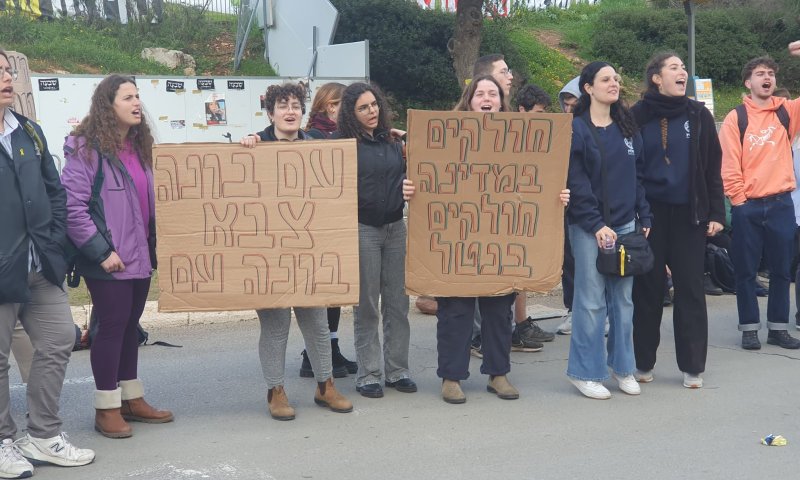 מכינות חילונית מול הכנסת: "השנה שלי לא שווה פחות"