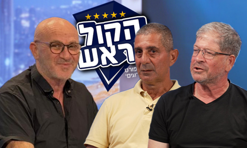 "זה התפקיד הקשה ביותר בכדורגל מבחינה מנטלית"