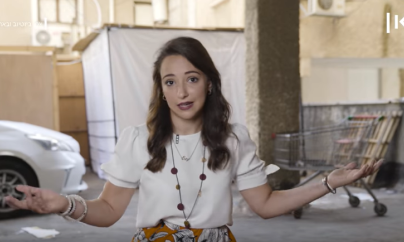 על "סוכות הפלא" כבר שמעתם? צפו