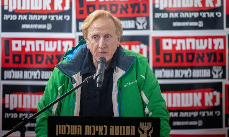 שעות אחרי שאושר: שתי עתירות נגד חוק הנבצרות