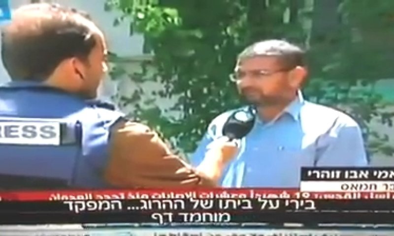 צפו: דובר החמאס פולט כי מוחמד דף נהרג