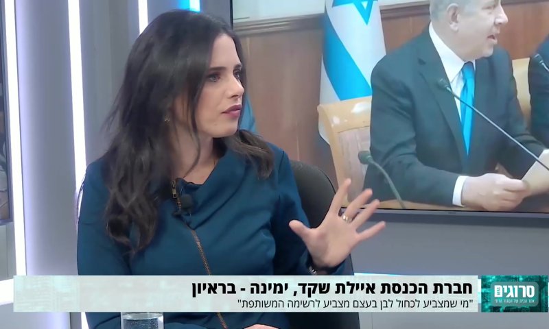ברנז'ה: מהליכוד לימינה &bull; דוברת חדשה לח"כ שקד