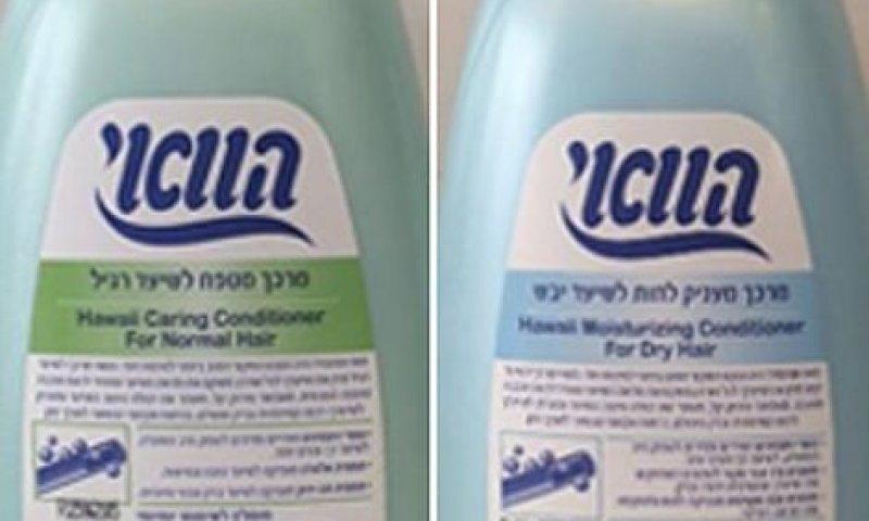 בשל חשש לזיהום: מרכך הוואי נאסף מהמדפים