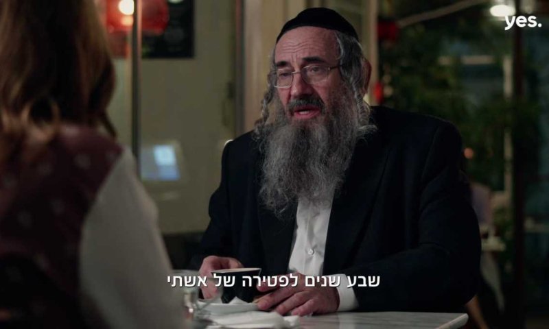 צפו: הצצה ראשונה מתוך העונה החדשה של 'שטיסל'