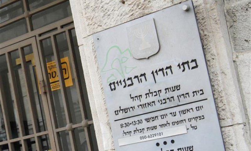 84% מהגיטין ניתנו תוך 30 יום: "יותר יעיל מבית המשפט"