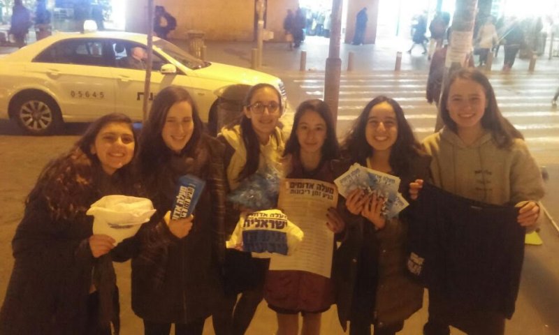 גם בני הנוער דורשים ריבונות