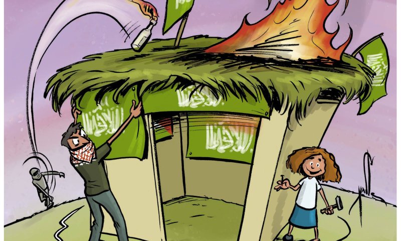 קריקטורה: סוכות בצל אירועי הטרור בירושלים