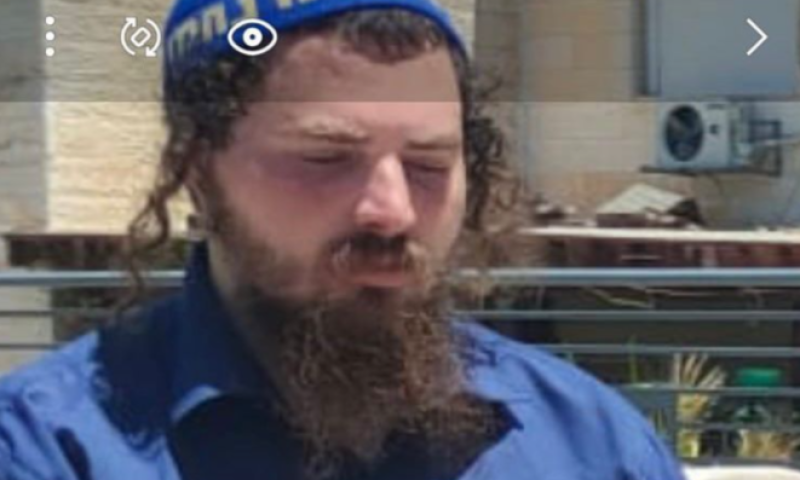 עם כיפה וציצית: חיפושים אחר צעיר מירושלים שנעלם