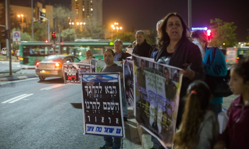 כתב וואלה למחבלים: בואו לעשות פיגוע בעצרת