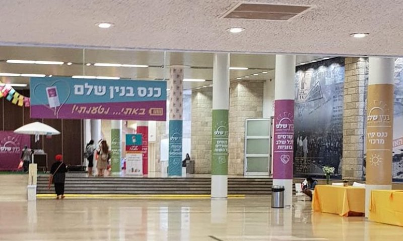 הזוי: ביריד לנשים אסור להראות תמונה של אישה