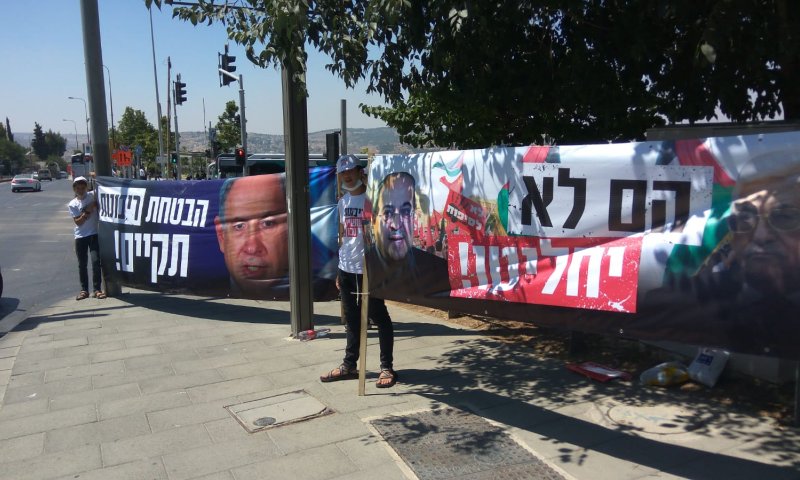 יומיים לריבונות: משמרות של מועצת יש"ע מול הכנסת