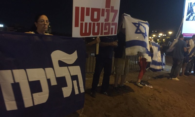 קונטרה להפגנות בפתח תקווה: הפגנת תומכי נתניהו