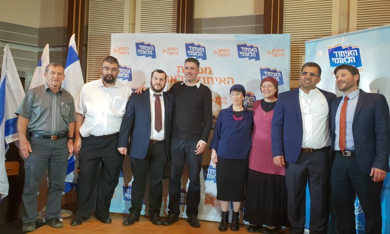 אלו הנבחרים לרשימת האיחוד הלאומי לכנסת