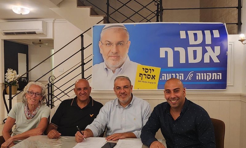 בגבעת זאב מוכיחים שאפשר אחרת