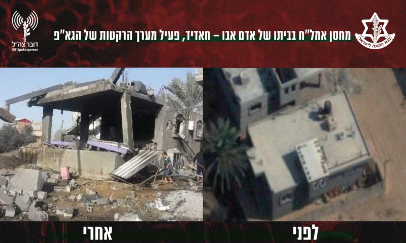 צה"ל מסכם: אלה היעדים שהותקפו בגל האחרון