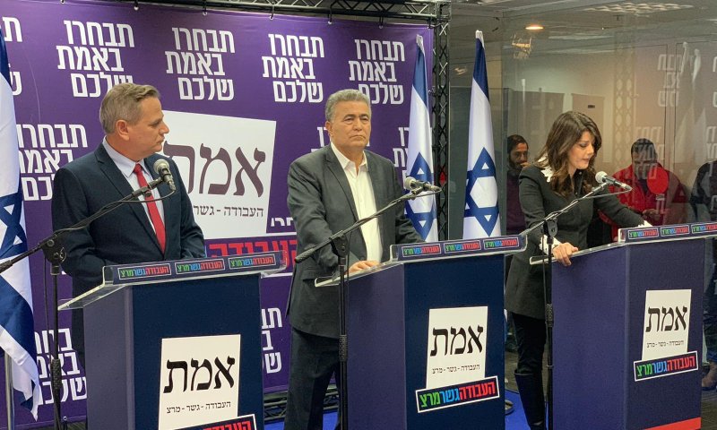 אלה התיקים שהעבודה-מרצ דורשים בממשלה הבאה