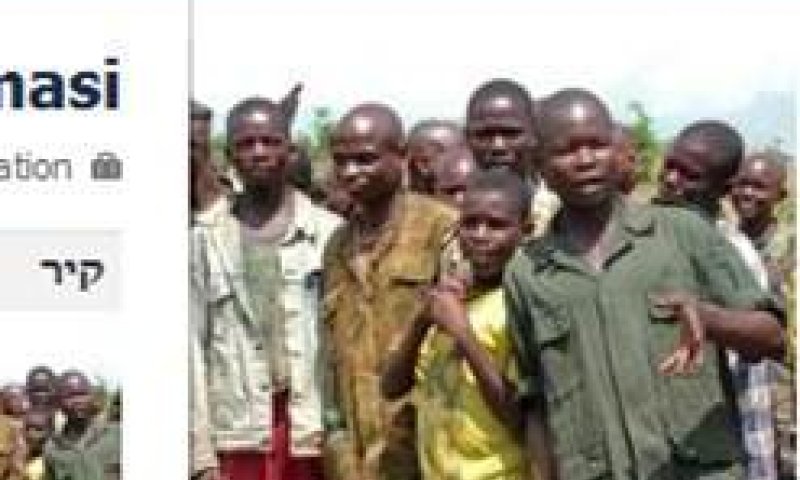 מסתננים מאפריקה מבקשים חברות בפייסבוק מפוליטקאים