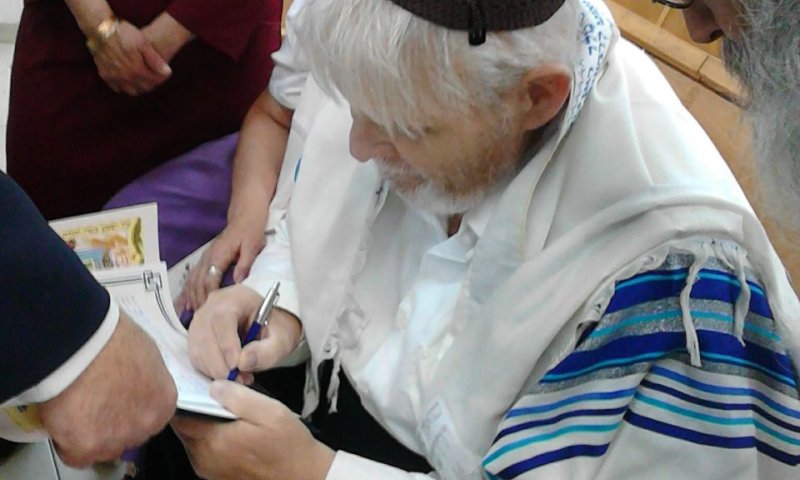 ברגע האחרון: עולה חדש הצליח להתגייר ולהינשא