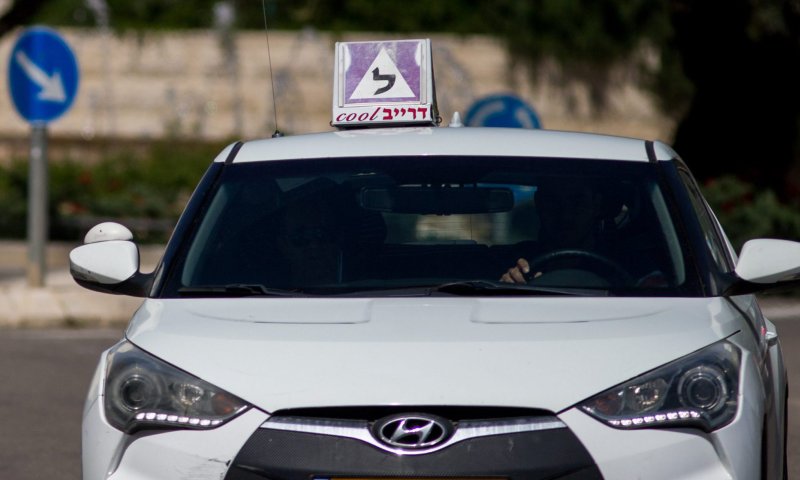 הפרצה תוקנה ומשגיחי הישיבות החרדיים בדאגה