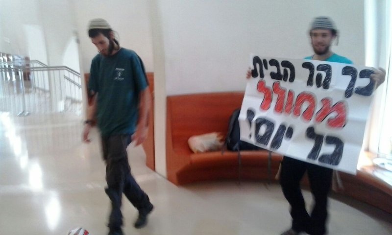 פעילי 'הר הבית' שיחקו כדורגל בבית המשפט