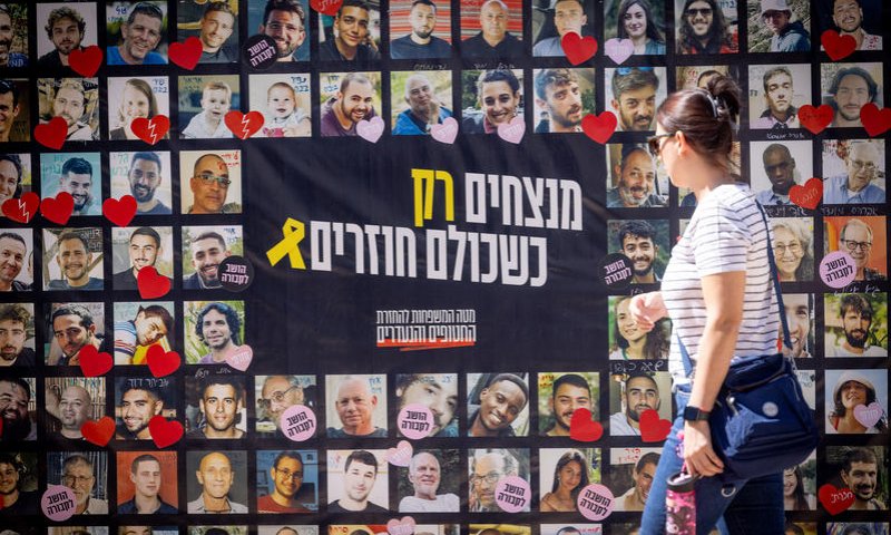 דיווח: חמאס ימסור הלילה ארבעה חטופים חללים