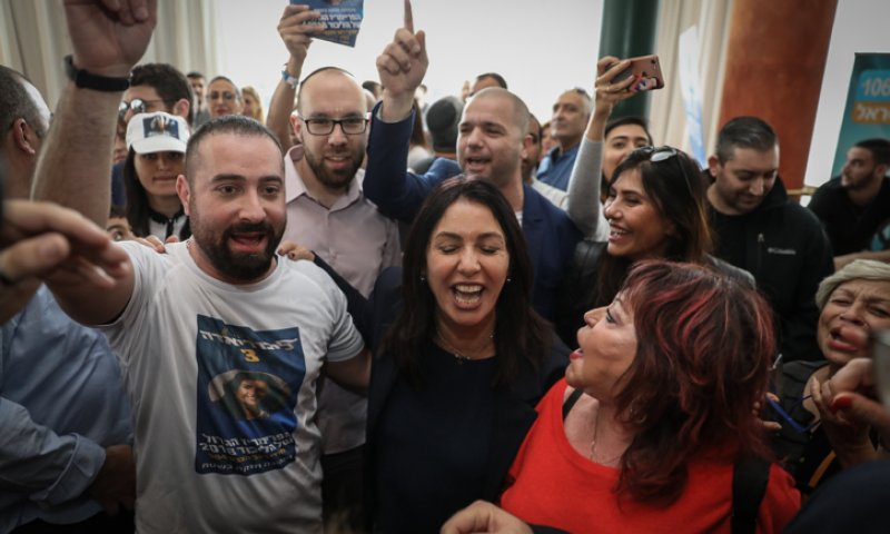 בפעם השנייה: קנס של 180 אלף ש"ח הוטל על הליכוד