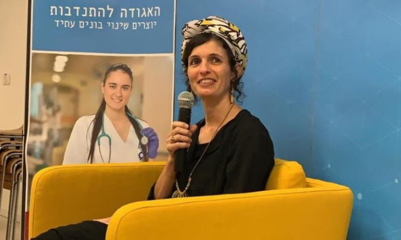 האגודה להתנדבות השיקה את הקמפוס הוירטואלי