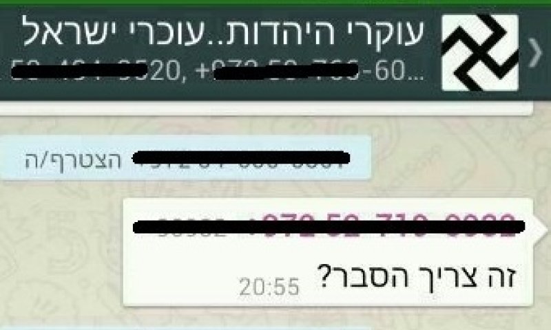 מועלם על ההסתה החרדית: "הציבור החרדי נפל על הראש"