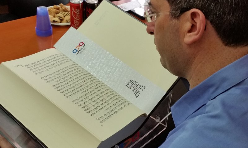 וורצמן: נקים אתר 929 מיוחד לדתיים