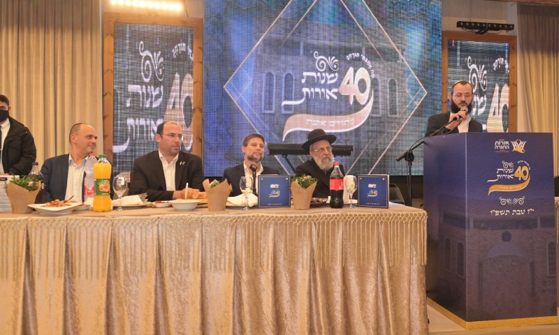"מגדלור של תורה": מאות אנשים חגגו 40 שנה למוסדות אורות התורה