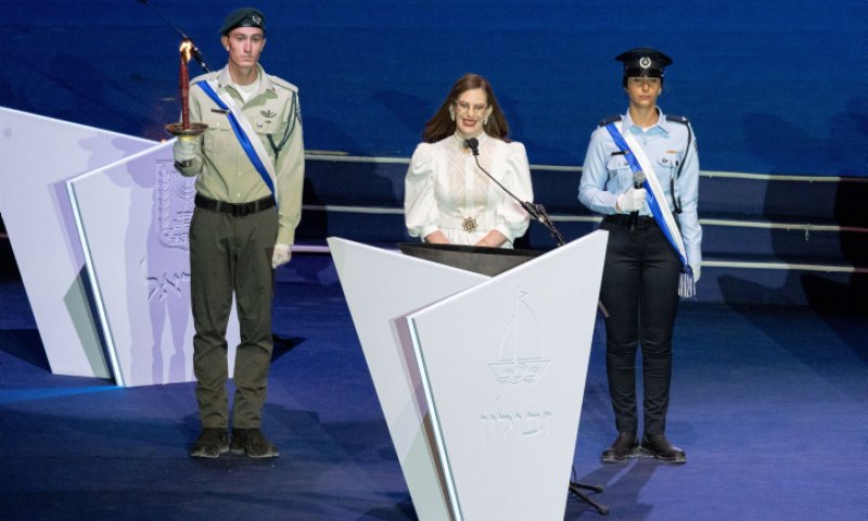 מיעל ליעל &ndash; לתפארת מדינת ישראל