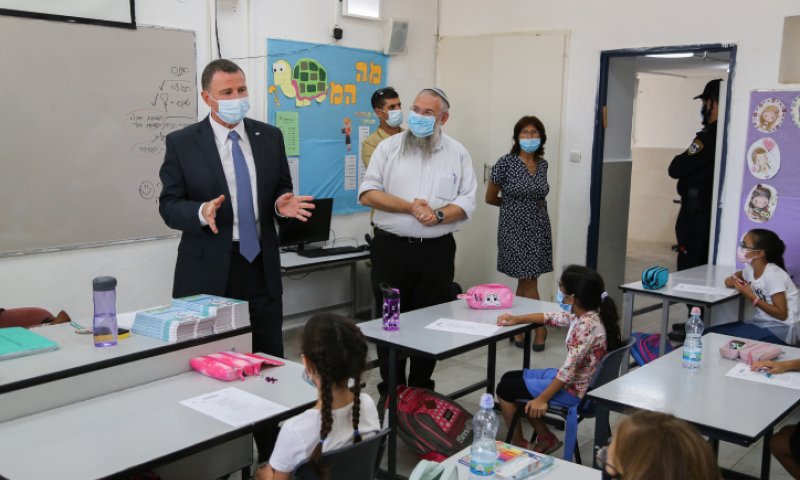 מתווה חדש: כך יחזרו ללמוד בביה"ס היסודי ובתיכונים