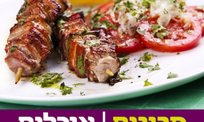 להיט: מתכון לפרגיות ברוטב צ'ילי וסויה, על הגריל