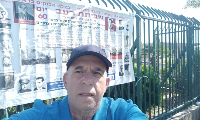 מועמד נגד סמוטריץ' על ראשות הציונות הדתית