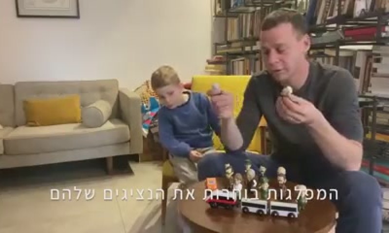 בית ספר לפוליטיקה  | עמית סגל בפרק חדש בסדרה. צפו